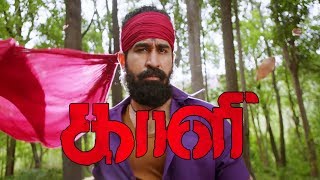 Kaali - Tamil Full movie  Review 2018
