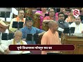 ragini sonkar speech up vidhansabha में सपा विधायक ने cm yogi से पूछे तीखे सवाल जोरदार बहस