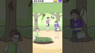 【サイコボーイ】やる事全部モザイク必須wwwww #shorts #ゲーム実況  #スマホゲーム