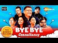 Bye Bye Consultancy | Gujarati Full Web Series | Jitendra Thakkar | Bharat Thakkar | Hitesh Raval