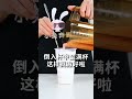 草莓酸奶冰的做法，小兔奔跑免费奶茶饮品配方