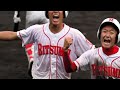 【高校野球】立命館慶祥　あと一歩及ばず初の甲子園切符ならず、猛反撃で2点差まで追い上げnewspaper