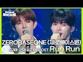 Zerobaseone (제로베이스원) - Run Run (드라마 ＜선재 업고 튀어＞ Ost) [더 시즌즈-지코의 아티스트] | Kbs 240531 방송