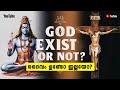 Do God Exist or Not | Elon Musk | Malayalam | Aswin Madappally