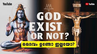 Do God Exist or Not | Elon Musk | Malayalam | Aswin Madappally