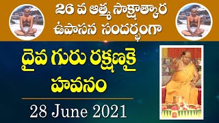 Navagraha shanti Havan | నవగ్రహ  శాంతి  హవనం | Self Realization 2021