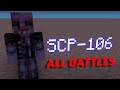 SCP-106 All Battles | By Gustavus Productions