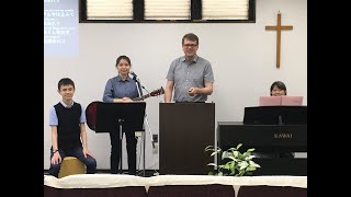 2020年6月7日　主日礼拝　富士純福音キリスト教会　グレイスチャーチ