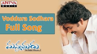 Voddura Sodhara Full Song II Manmadhudu II Nagarjuna, Sonali Bindre