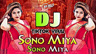 Suno Miya Suno Miya Dj | Hindi New Dj Song 2024 | Happy New Year Dj 2024 | Dj Gan |