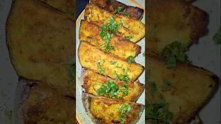 Brinjal Fry | বেগুন ভাজা #food