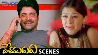 Subbaraju First Night with Hansika | Desamuduru Telugu Movie Scenes | Allu Arjun | Puri Jagannadh