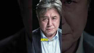 대한민국 중년 배우들의 리즈시절