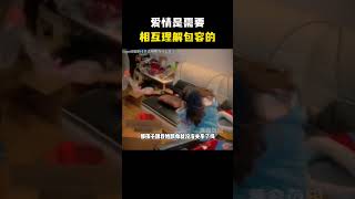 难道现在普通男人真的配不上普通女人吗 爱情是需要相互理解包容的