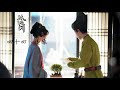 有声小说《孤城闭》（044 046）❤王凯，江疏影主演电视剧“清平乐”原著小说❤