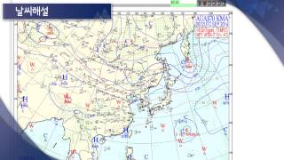 날씨해설 9월 27일 05시 발표