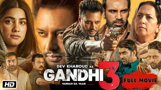 Gandhi 3 l Full Punjabi Movie 2025 l Dev Kharoud l  Aditi Aarya