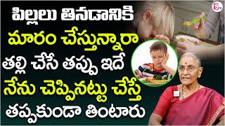 Anantha Lakshmi : పిల్లలు తినడానికి మారం చేస్తున్నారా | Kids Feeding Food | Health tips | SumanTv