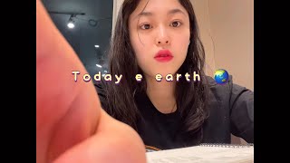 🌏　오늘에지구 일상 Vlog  🌎