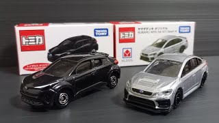 トミカ ヤマダ電機オリジナル スバル wrx　トイザらスオリジナル トヨタ ch-r