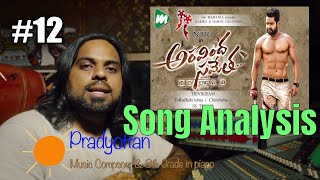 Anaganaganaga Song Analysis #12 Praddyottan | Aravindha Sametha | Jr. NTR, Pooja Hegde, S.S Thaman.