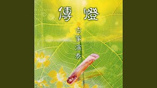 妙哉菩提叶