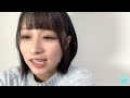 2025 02 06 原田清花 showroom【前髪】