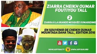 P2  - Ziarra Cheikh Oumar Mountaga Daha Tall 2016 - Ziarre Mosquée Oumarienne