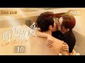 MultiSub[In Bed With Your Lies]EP10💖CEO Forces Cinderella to Have Sex💘He Got a Daughter Years Later!