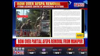 Manipur AFSPA Removal : ATSUM terms it ‘rubbing salt into hill people’s wounds’