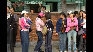 Saturday, Infinite Challenge #03, 무모한 도전, 20050430