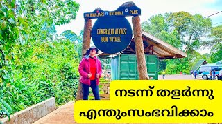 EP:18 നടന്ന് തളർന്നു എന്തും സംഭവിക്കാം | Climbing Mount Kilimanjaro | Africa