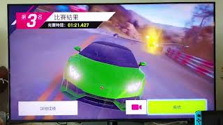 Panasonic MX950 - Switch 狂野飆車9：競速傳奇