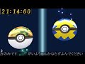 【ポケモンbdsp】5v夢キノココ配布交換会【そろそろ色生まれて欲しい】