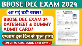 BBOSE DEC EXAM 2024🔥🔥- 10th 12th EXAM DATESHEET \u0026 DUMMY ADMIT CARD 2025|| BBOSE LATEST NEWS TODAY