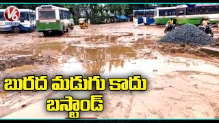 Water-logging At Mahabubabad Bus Stand | V6 News