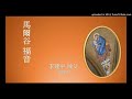 fr. peter 馬爾谷福音 13 章 在暴風雨中睡覺 音頻