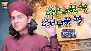 Muhammad Hassan Raza Qadri | Yeh Bhi Nahi Woh Bhi Nahi | New Naat 2022 | Official Video | Heera Gold