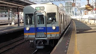 南海高野線6200系6513F区間急行和泉中央行き新今宮駅到着(2022/12/30)