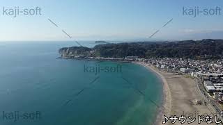 ドローン空撮映像・由比ガ浜海岸・鎌倉市街地・左旋回・逗子マリーナ～江の島