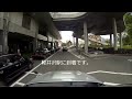 【full hd】碓氷峠 旧道 国道18号 　横川→軽井沢　車載動画