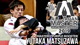 【JBJJF全日本マスター2019】松澤豊 マスター1紫帯ルースター級