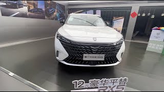 ALL NEW 2023 SAIC ROEWE RX5 - Exterior And Interior