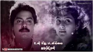 💞Idhayame Idhayame💞 Whatsapp status sad 💕/Idhayam movie 💞/ Ilayaraja ,SPB / Murali |Anto Creations 💞