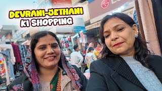 Nanad Bhabhi Ka Shopping Day | Fun Aur Masti Ka Perfect Combo!\