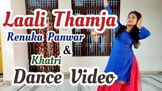 LAALI THAMJA | Renuka Panwar & Khatri | Pranjal Dahiya | New Haryanvi Song | Dance Cover By Monika |