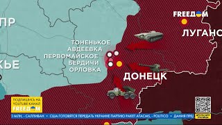 Карта войны: российские ОККУПАНТЫ атакуют – ВСУ сдерживают ВРАГА