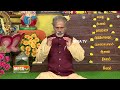 உணவு பாதை செல்லும் வழி சுருக்கம் நீங்க எளிமையான யோகா l krishnan balaji l @mega tv ​