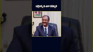 International Lawyer Kaveti Srinivas Support To Barrelakka Sirisha | #barrelakkashirisha | #shorts