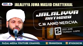 JALALIYA JUMA MASJID CHAYTEKKAL. || JALALIYA RATHEEB \u0026 C.M AAND NERCHE || SAYYID  CHATTEKKAL THANGAL